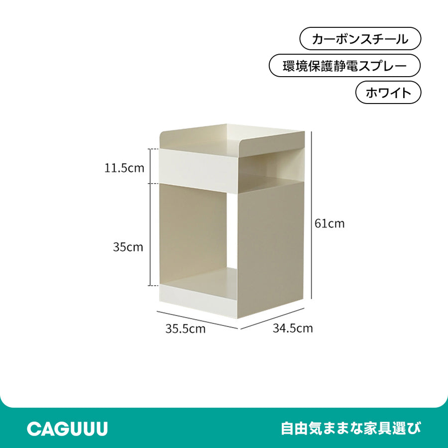 Carbon Steel Side Cabinet