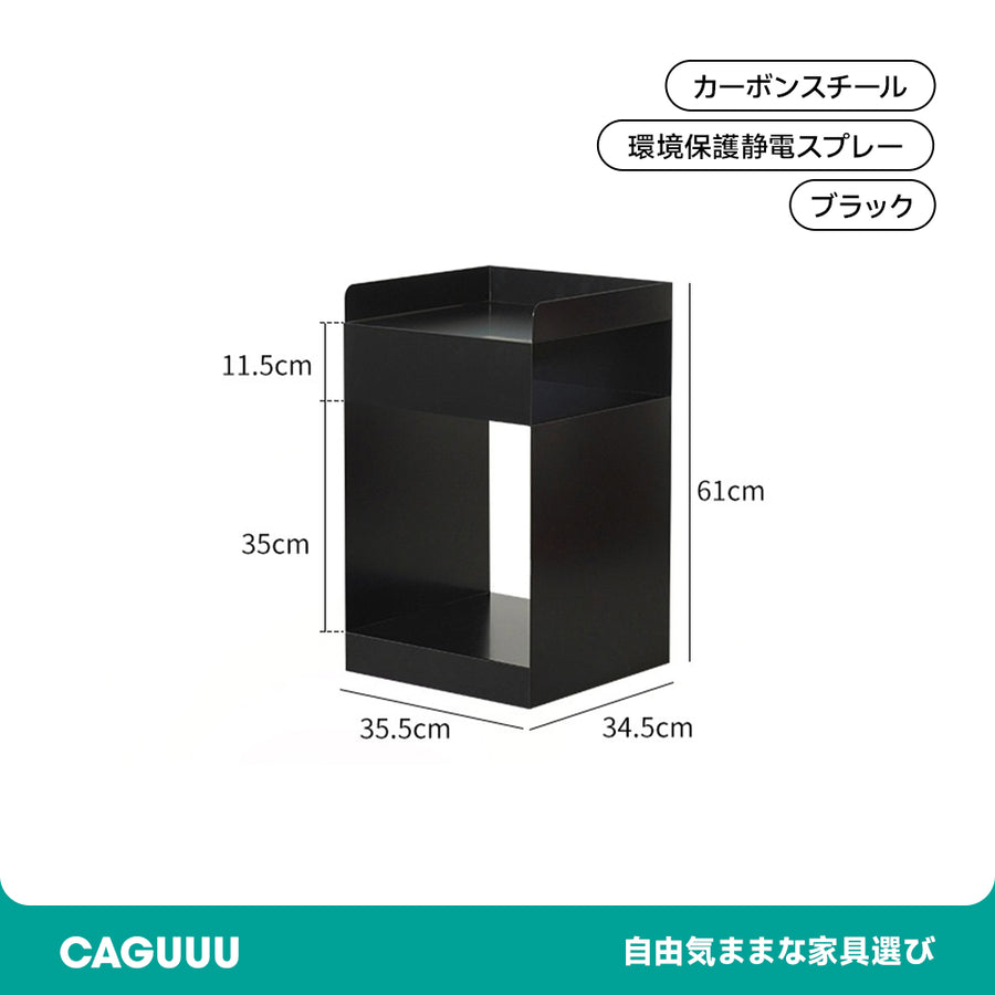 Carbon Steel Side Cabinet