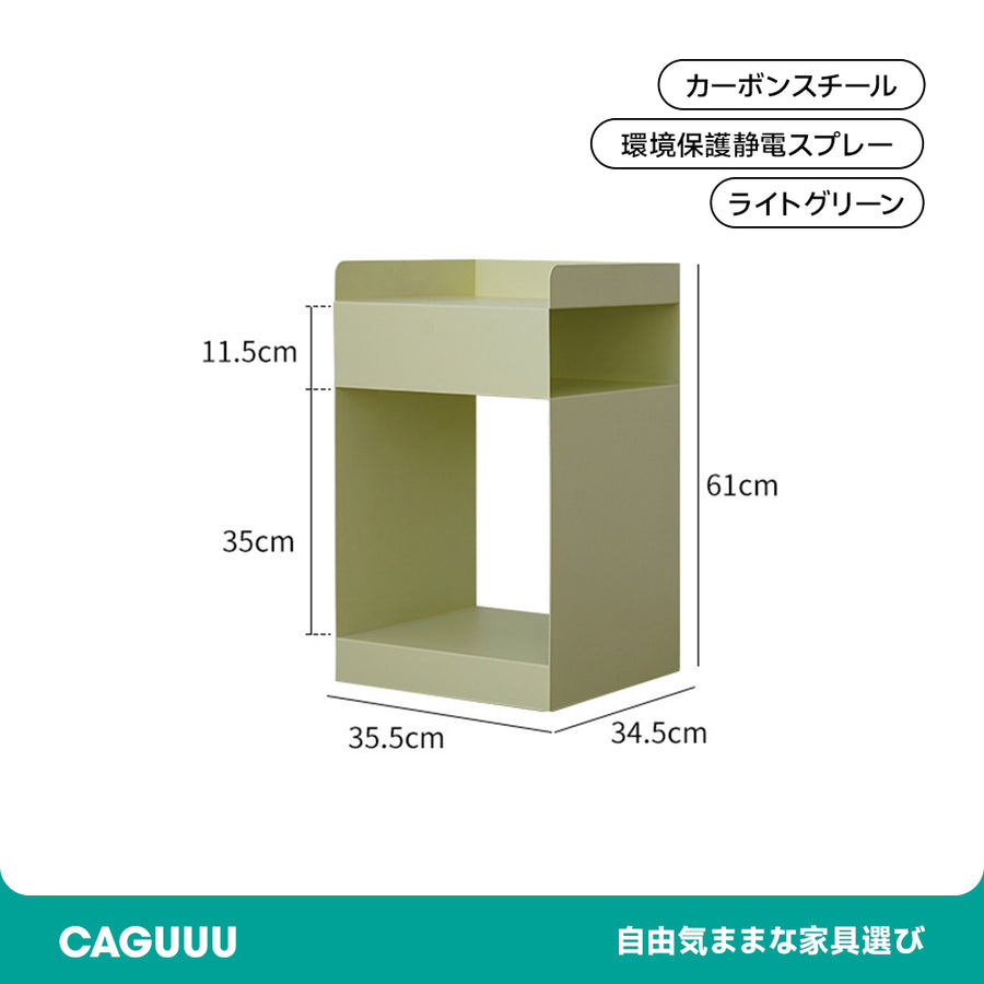 Carbon Steel Side Cabinet
