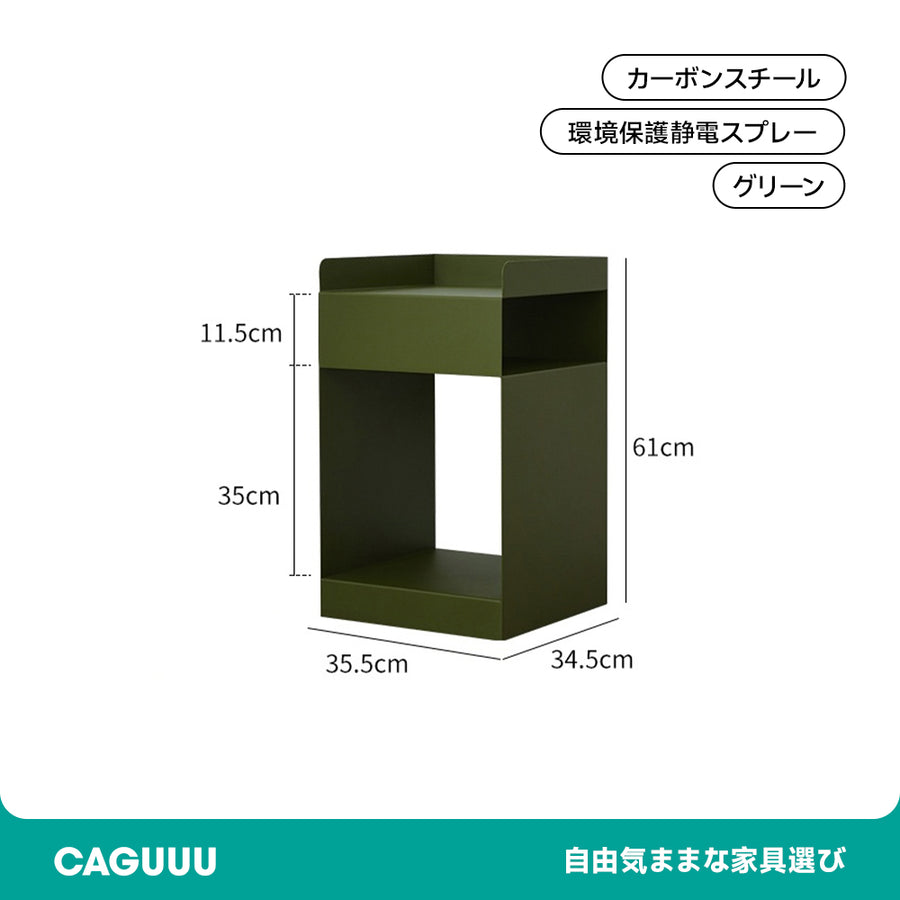 Carbon Steel Side Cabinet