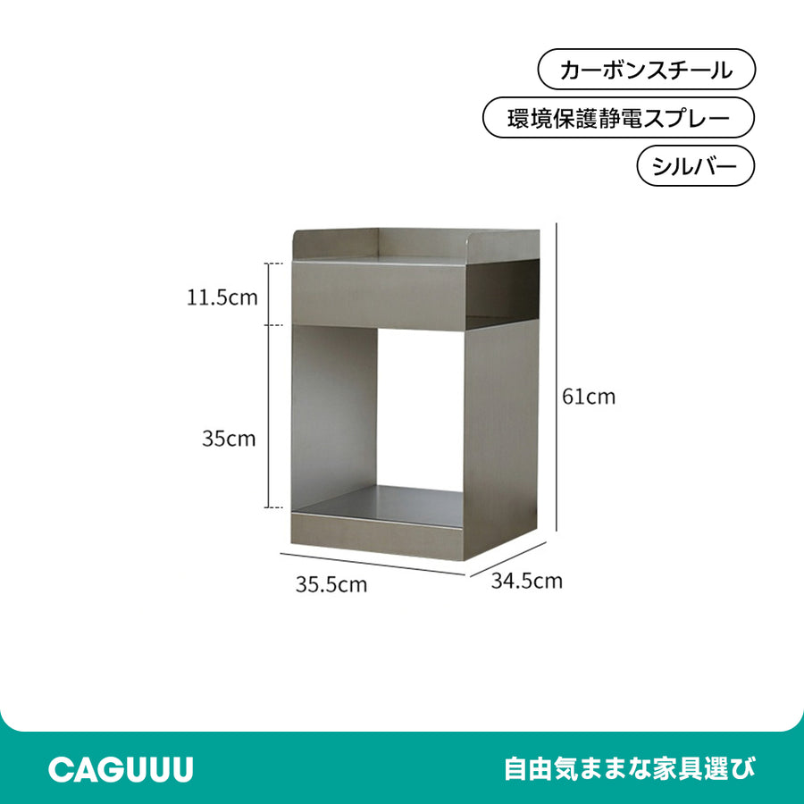 Carbon Steel Side Cabinet