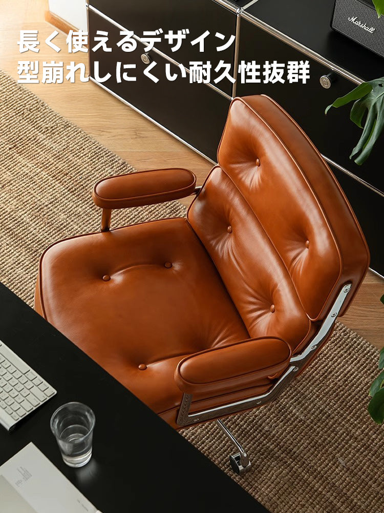 Adjustable Leather Office Chair