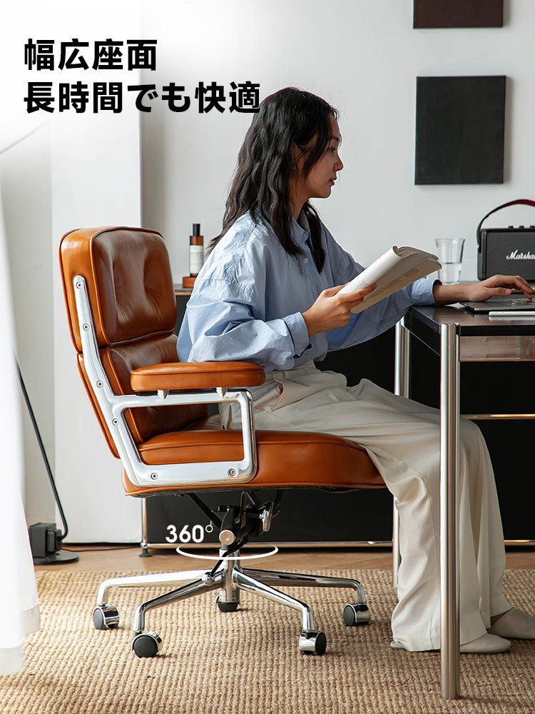 Adjustable Leather Office Chair
