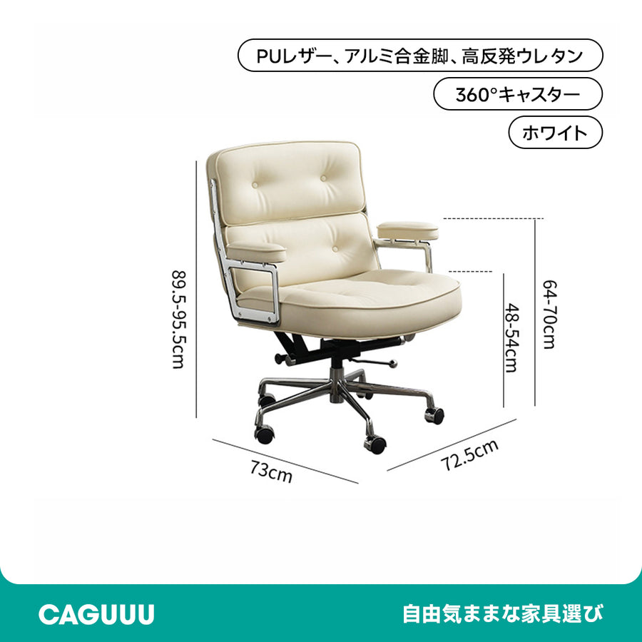 Adjustable Leather Office Chair
