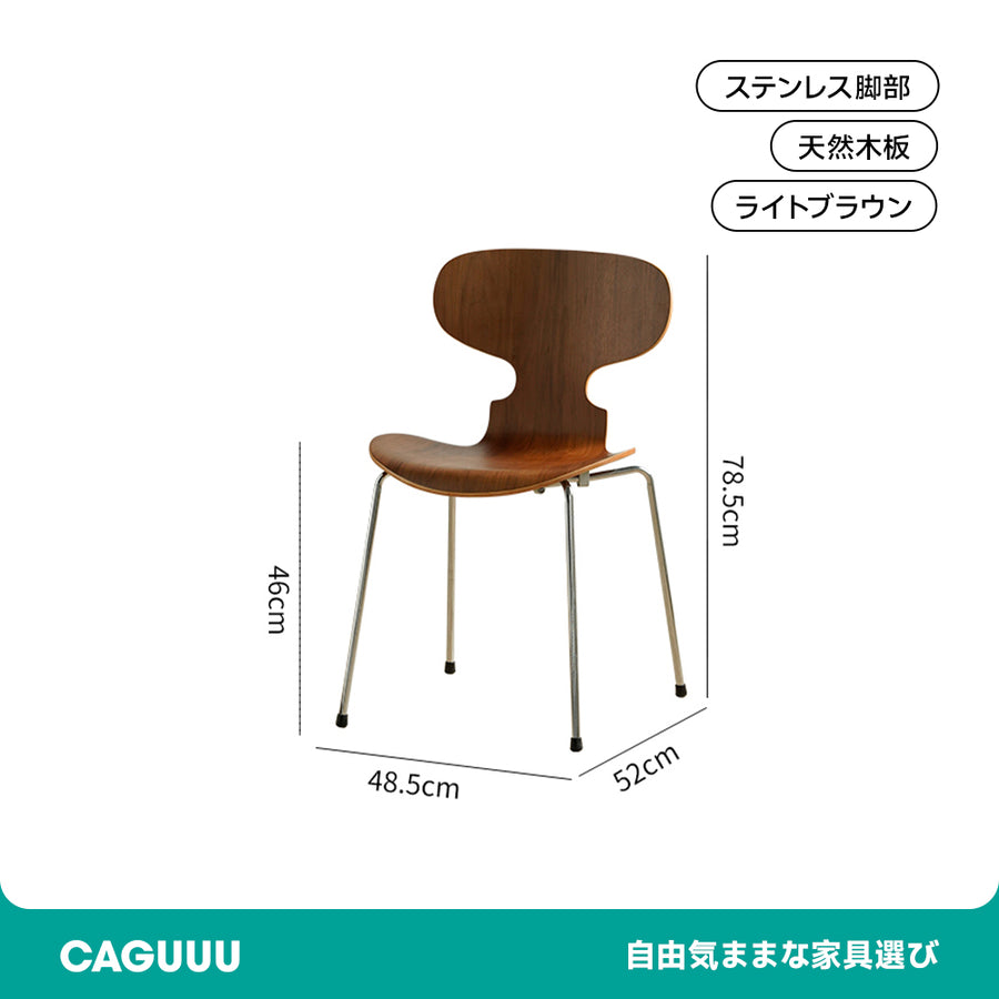 Retro Wooden Dining Chair