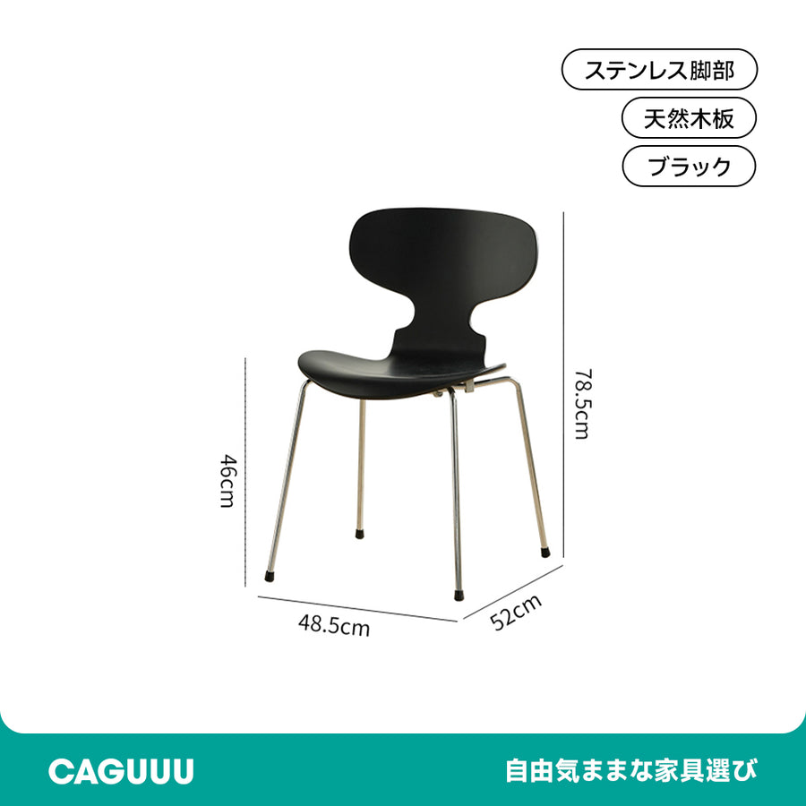 Retro Wooden Dining Chair