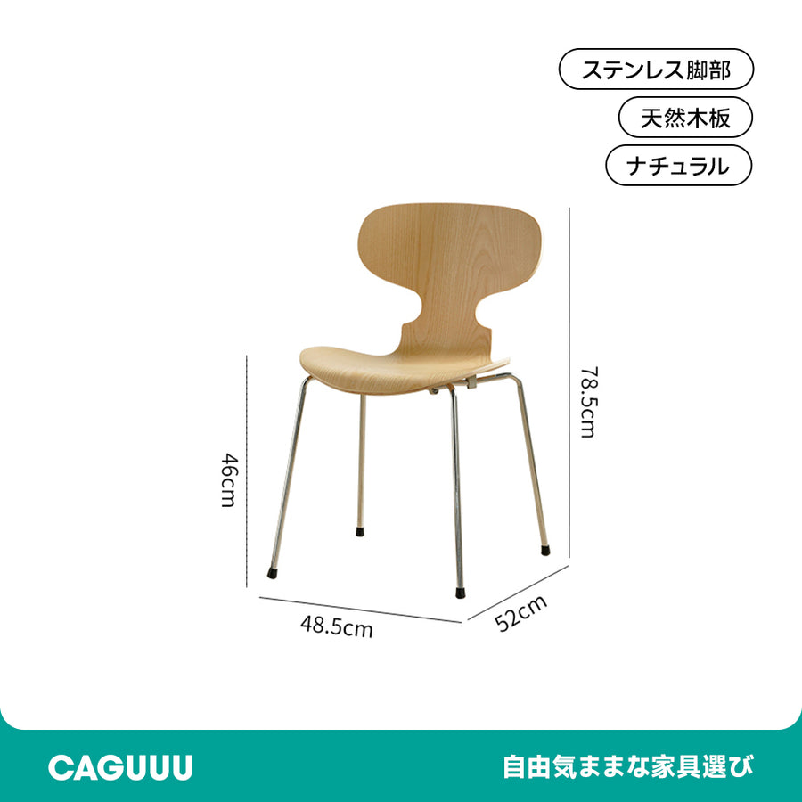 Retro Wooden Dining Chair