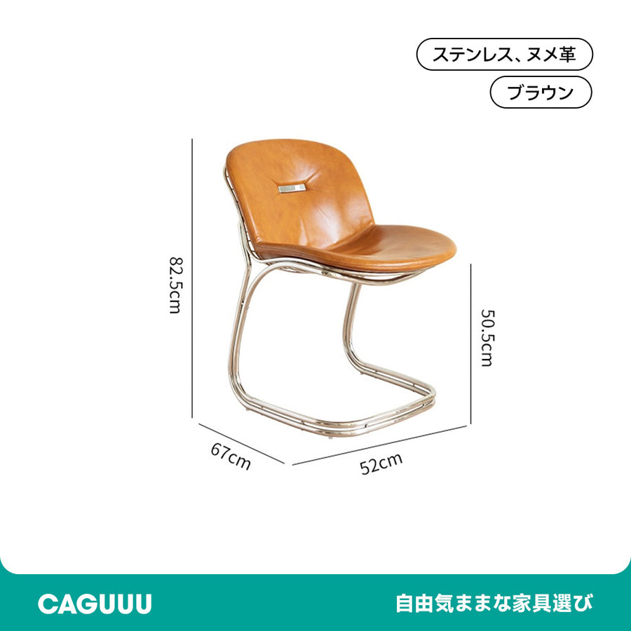 Stainless Steel Comfort Chair
