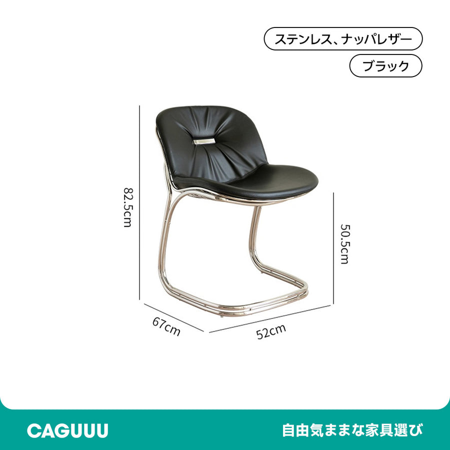 Stainless Steel Comfort Chair