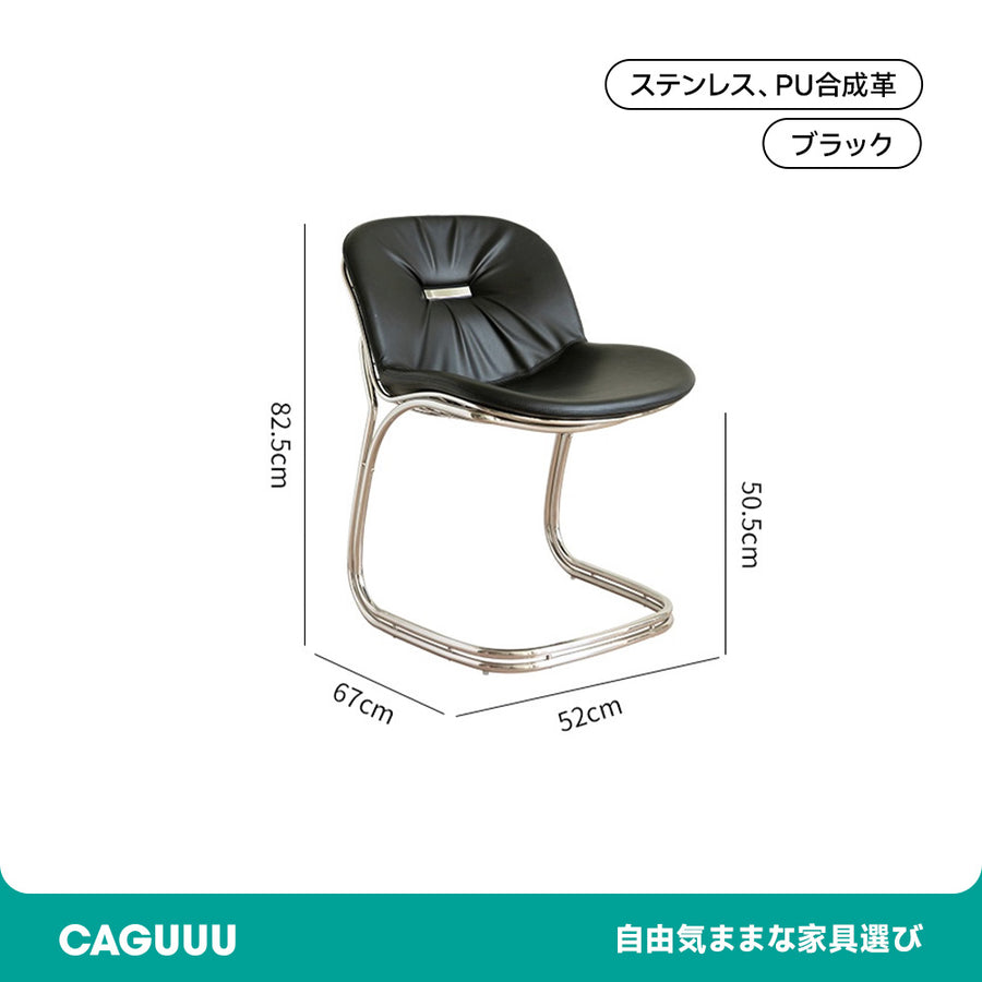 Stainless Steel Comfort Chair