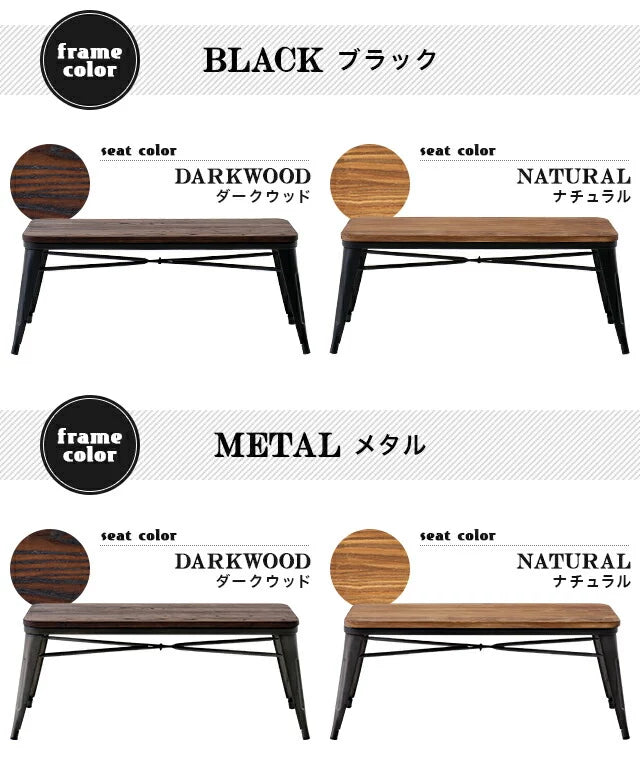 Dining bench, vintage type, available in 4 colors