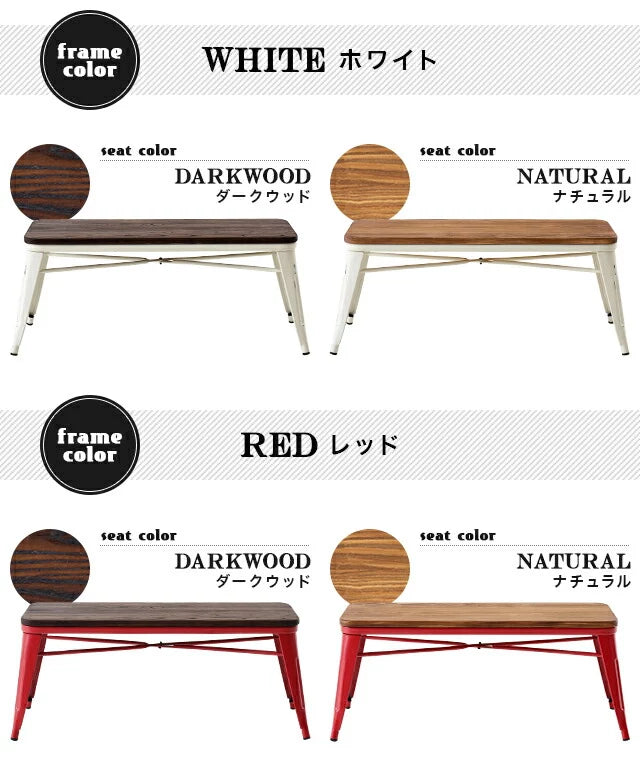 Dining bench, vintage type, available in 4 colors