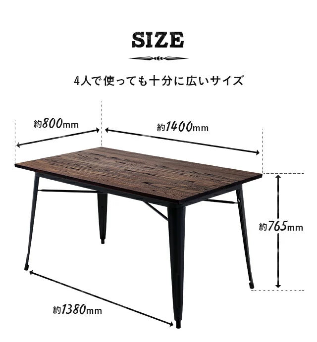 長方形ダイニングテーブル ヴィンテージタイプ