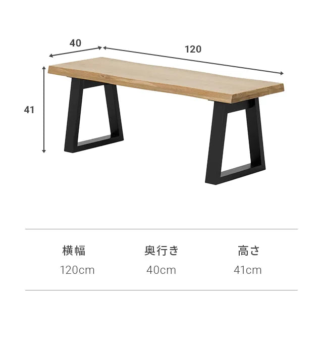 Natural wood dining bench, available in 2 colors