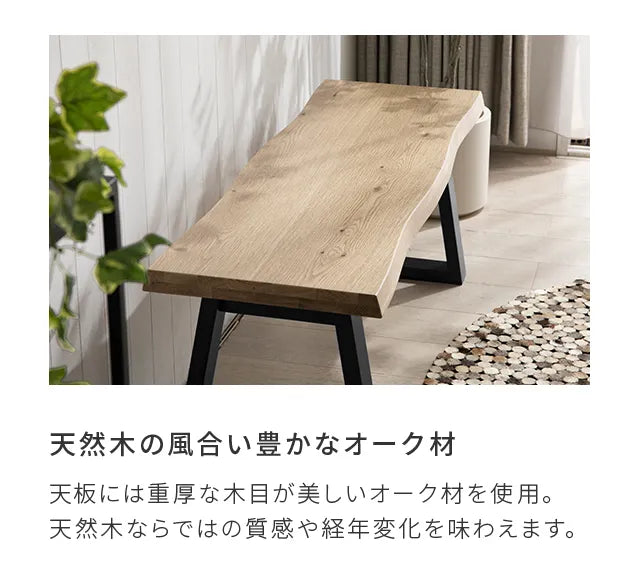 Natural wood dining bench, available in 2 colors