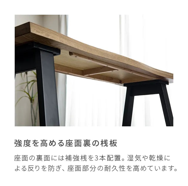 Natural wood dining bench, available in 2 colors