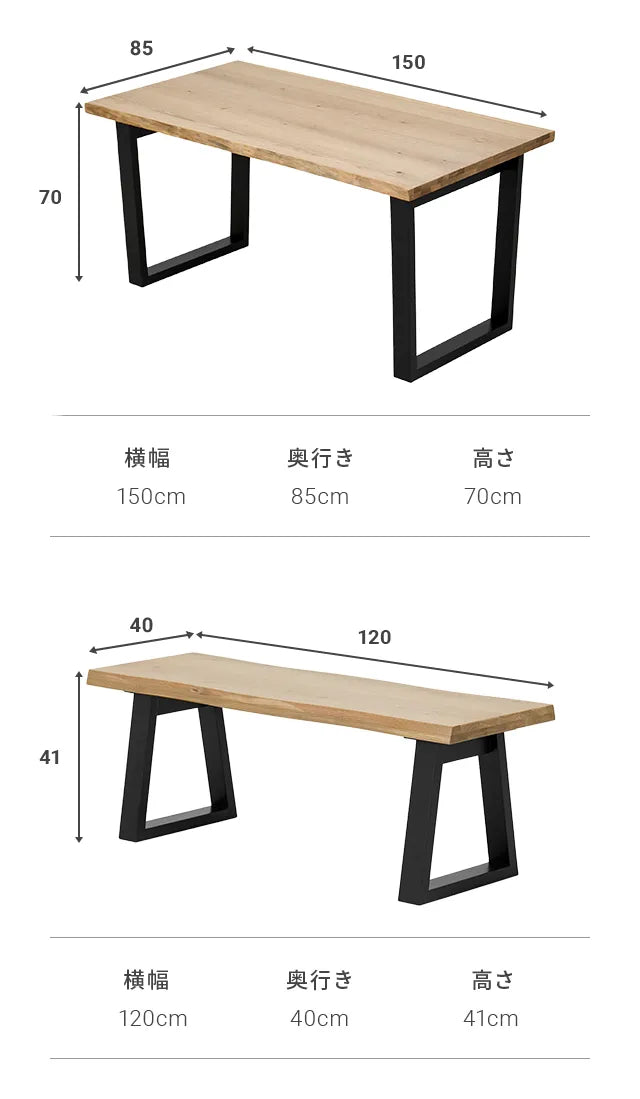 はつりダイニング 4点セット幅150cm