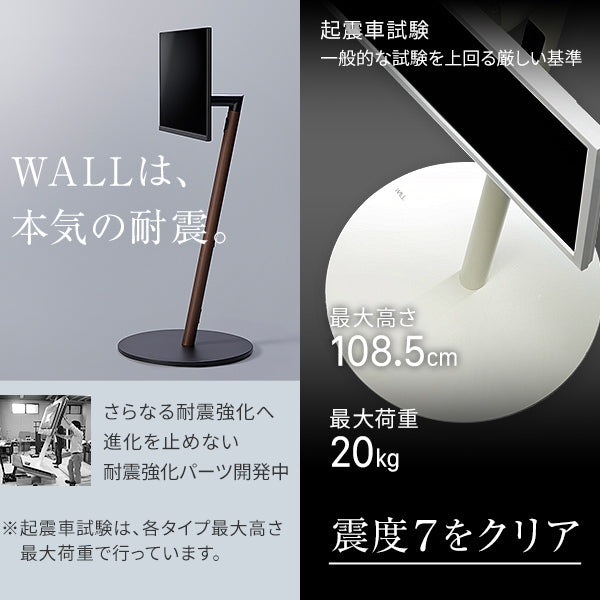 WALL SEVENSTAND A2 LOW TYPE キャスターベース - MIRUMU