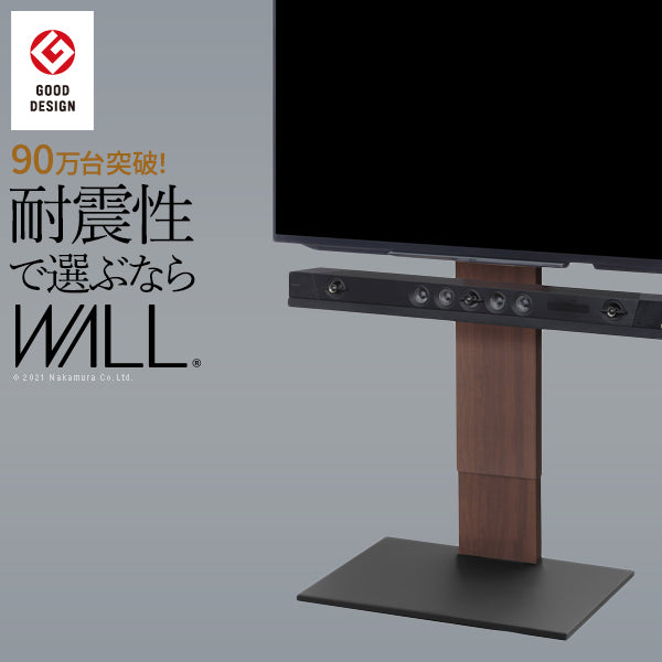 テレビ台 WALL INTERIOR TV STAND V2 HIGH TYPE WALL INTERIOR TVSTAND V2 CASTER | グッドデザイン賞受賞・キャスター