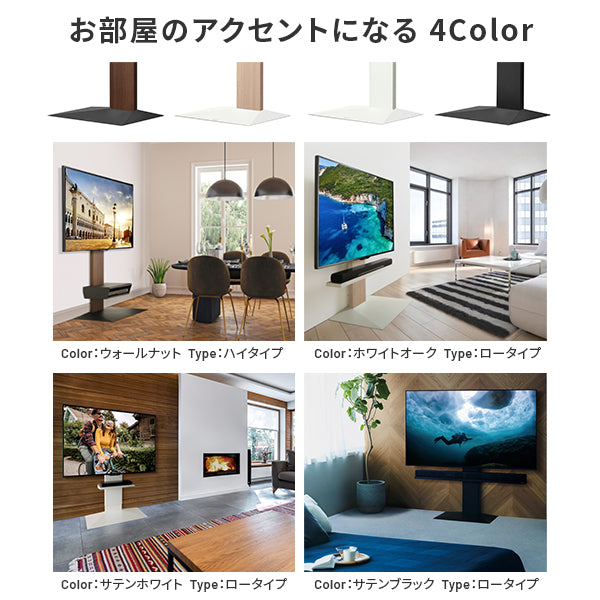 テレビ台・テレビボード WALL INTERIOR TV STAND V3 LOW TYPE WALL テレビスタンド V3｜V3 SW首振り対応