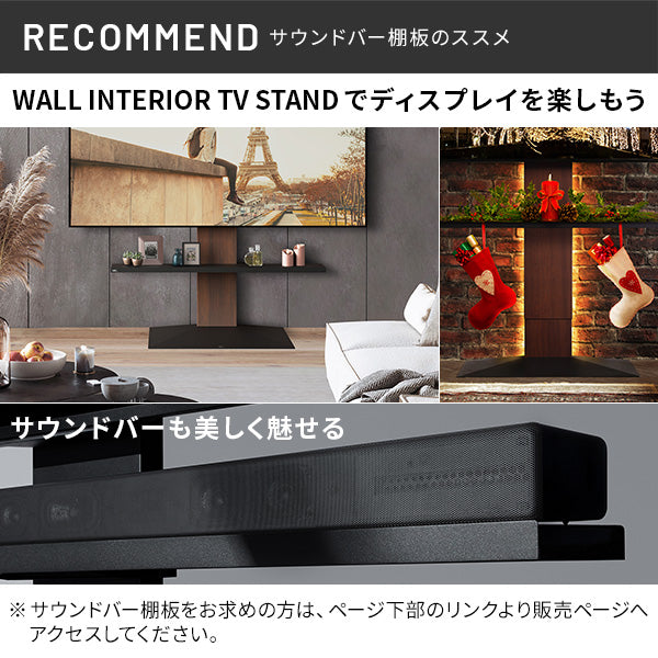 テレビ台 wall interior TV STAND V3 high type WALL WALL INTERIOR TVSTAND V3 HIGH TYPE TV stand - MIRUMU