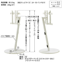 WALL SEVENSTAND A2 LOW TYPE Caster Base - MIRUMU