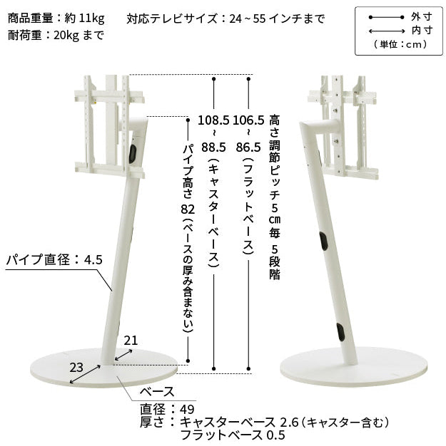 WALL SEVENSTAND A2 LOW TYPE キャスターベース - MIRUMU