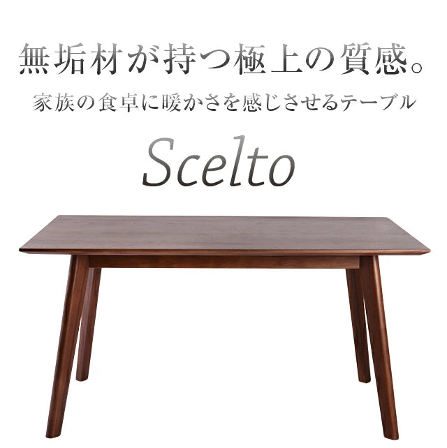 ダイニングテーブル Scelto