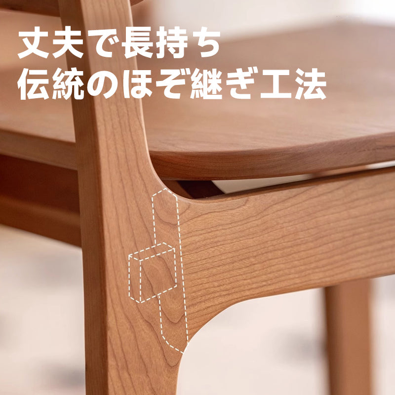 Cherry wood, rattan woven natural wood dining chair