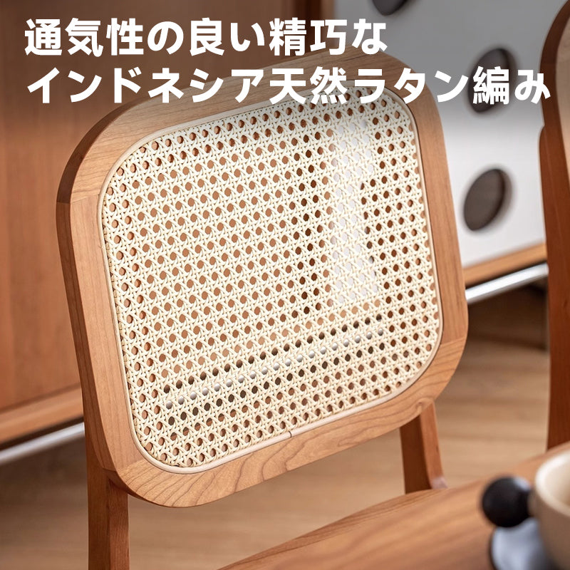 Cherry wood, rattan woven natural wood dining chair