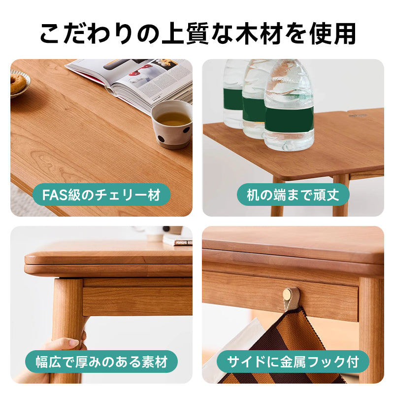 Cherry wood natural wood folding table