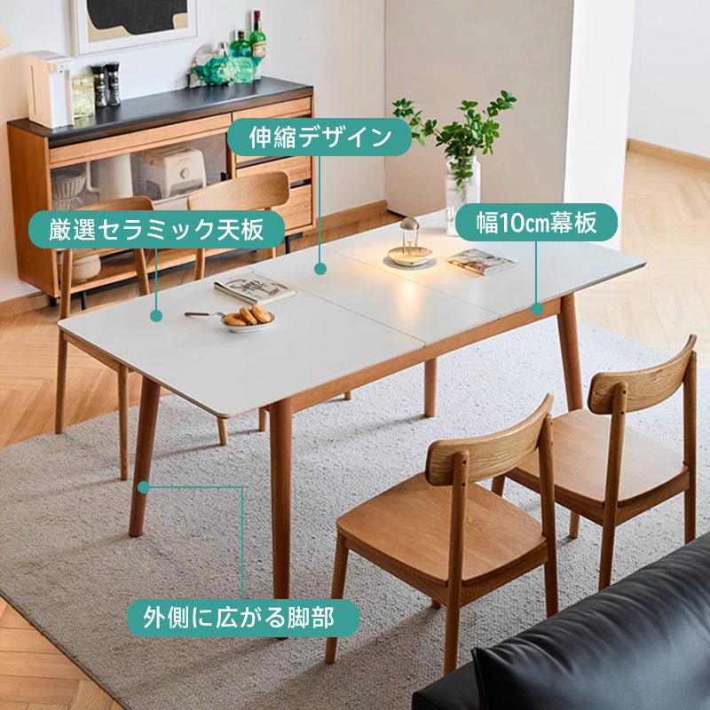 Cherry wood extendable ceramic table