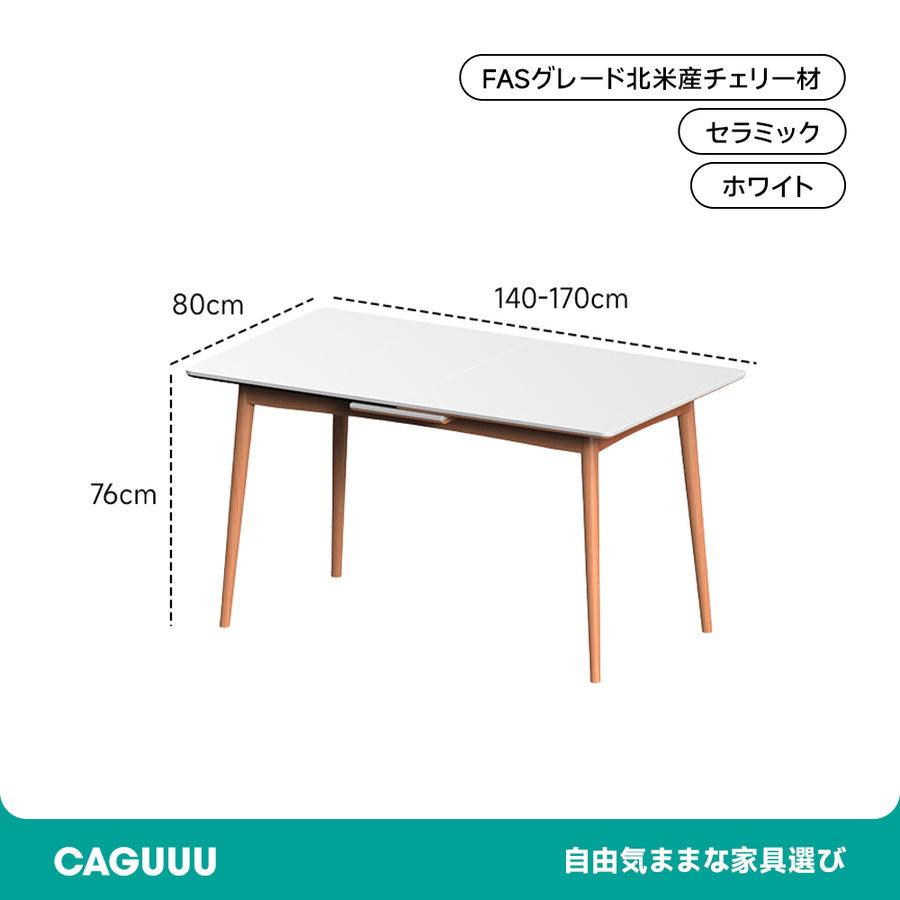 Cherry wood extendable ceramic table