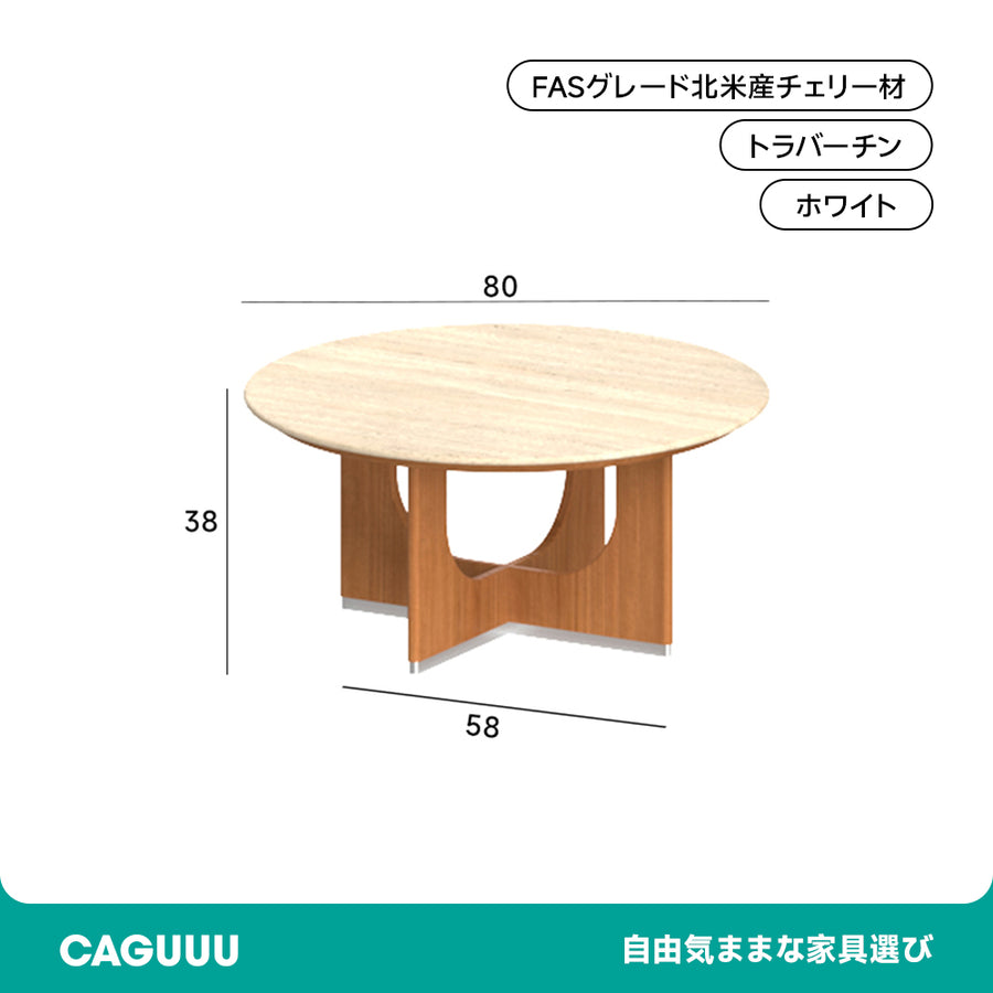 Cherry wood travertine coffee table set