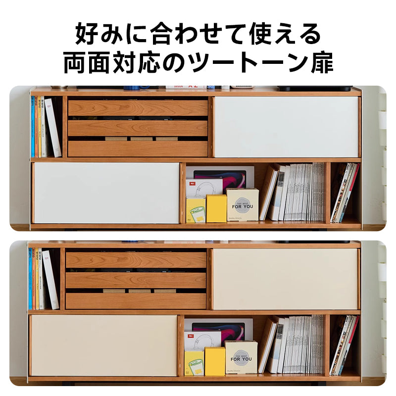 Cherry wood two-tone TV cabinet