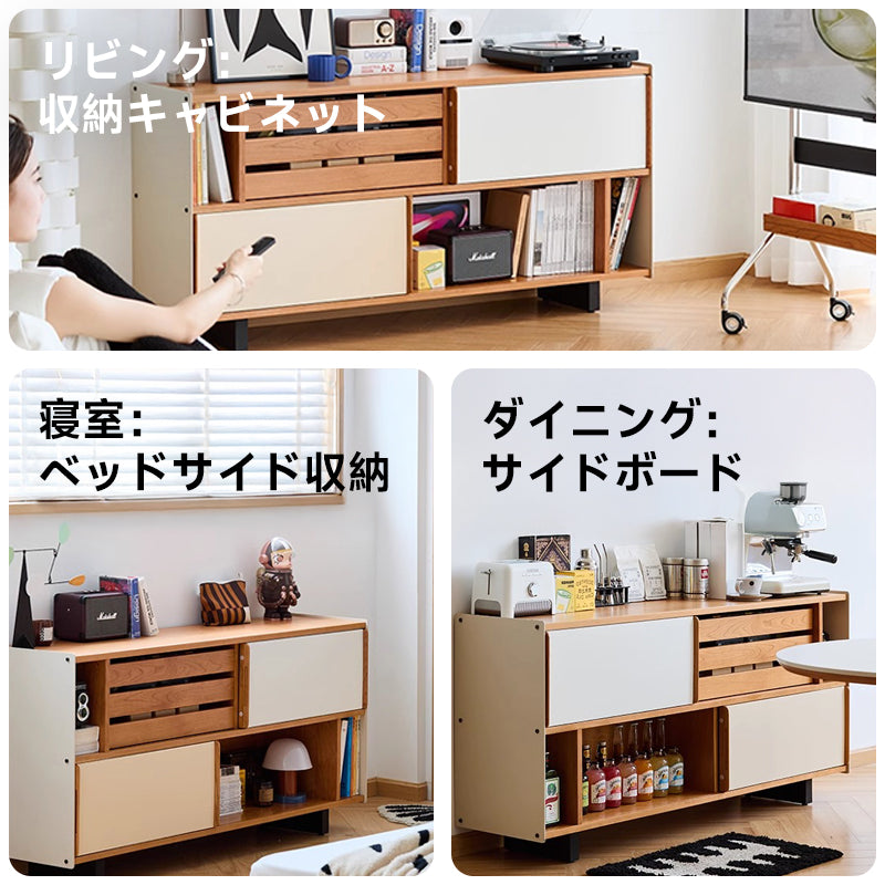 Cherry wood two-tone TV cabinet