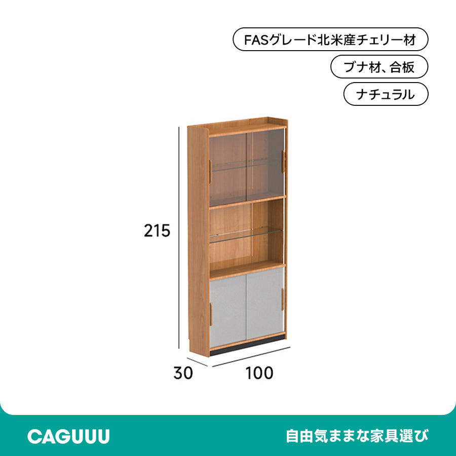 Cherry wood multi-function cabinet with light