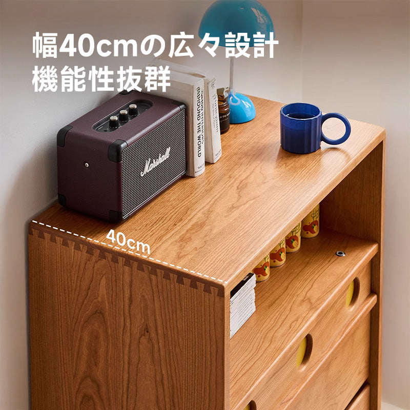 チェリー材 レトロデザイン5段キャビネット
