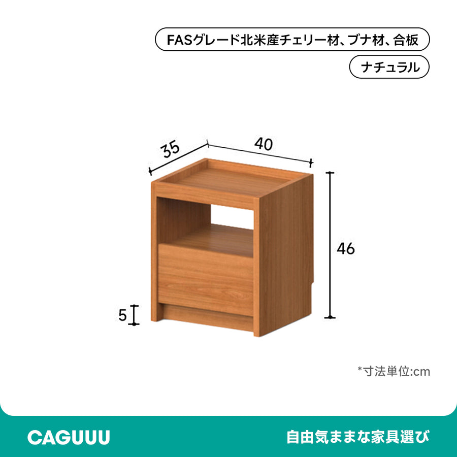 Cherry wood cube-shaped night table