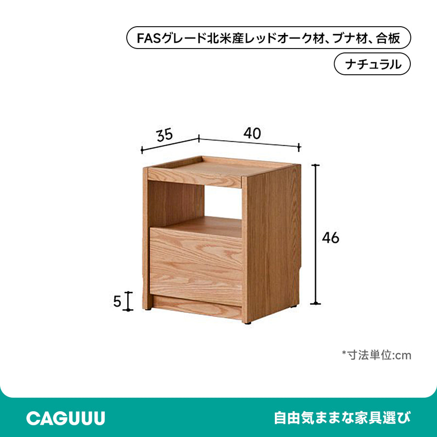 Cherry wood cube-shaped night table