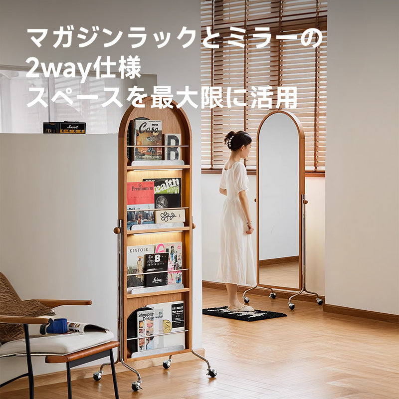 Cherry wood standing mirror with magazine rack