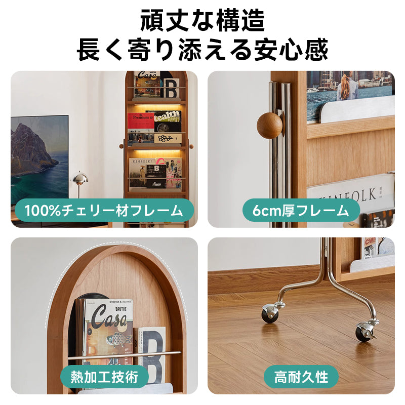 Cherry wood standing mirror with magazine rack