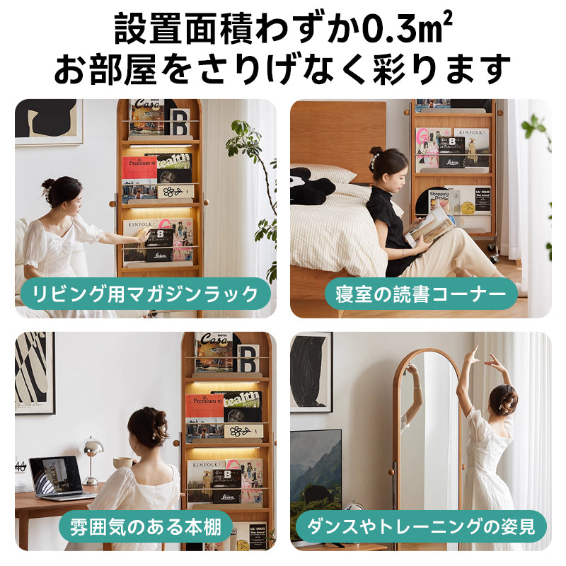 Cherry wood standing mirror with magazine rack
