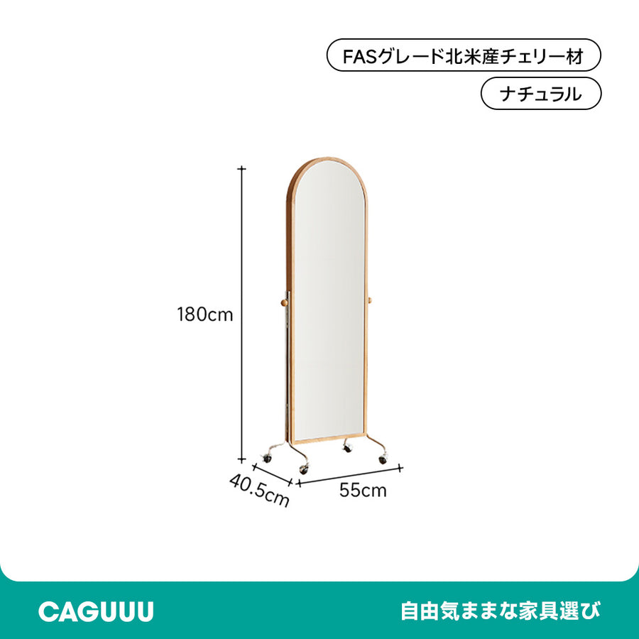 Cherry wood standing mirror with magazine rack