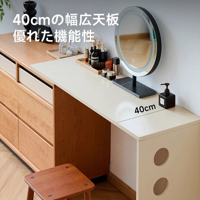 Cherry wood, extendable dresser with wooden chest