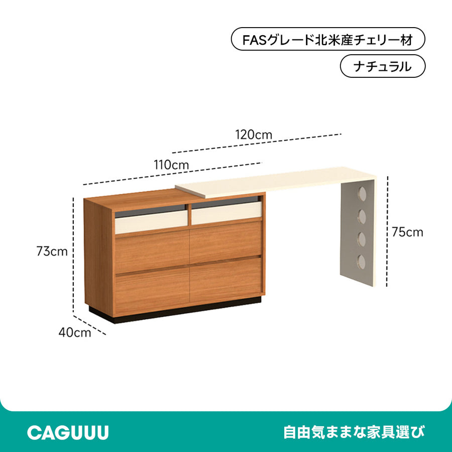 Cherry wood, extendable dresser with wooden chest