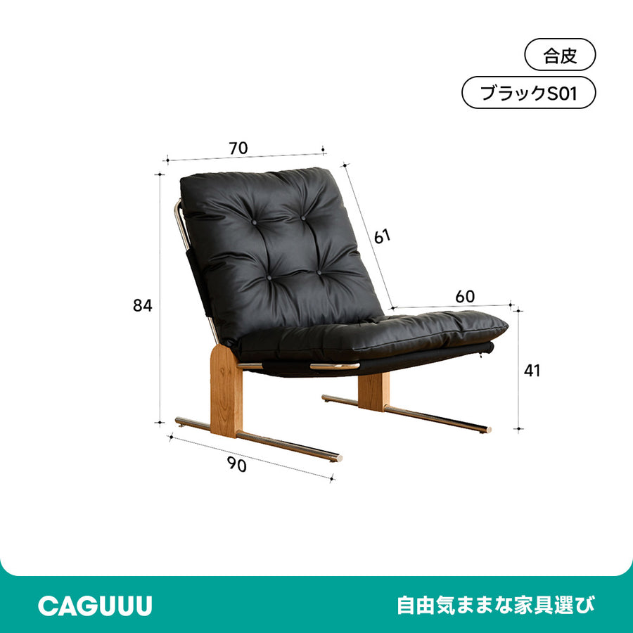 Retro Leather Sofa Chair