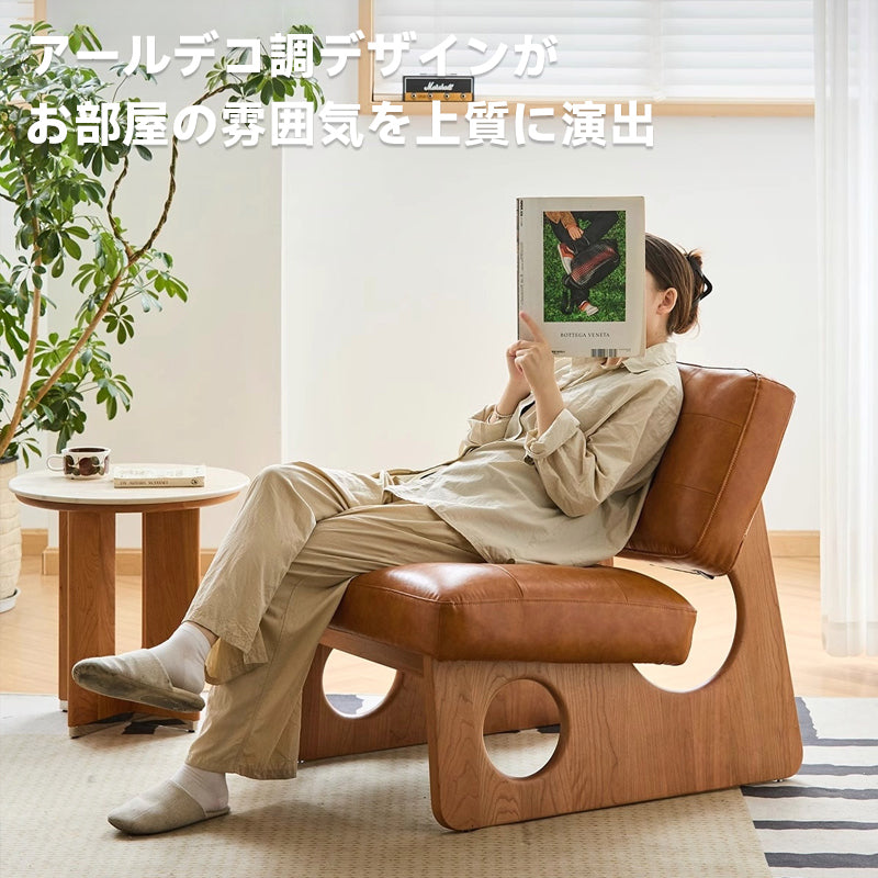 Silicone Leather Sofa Chair
