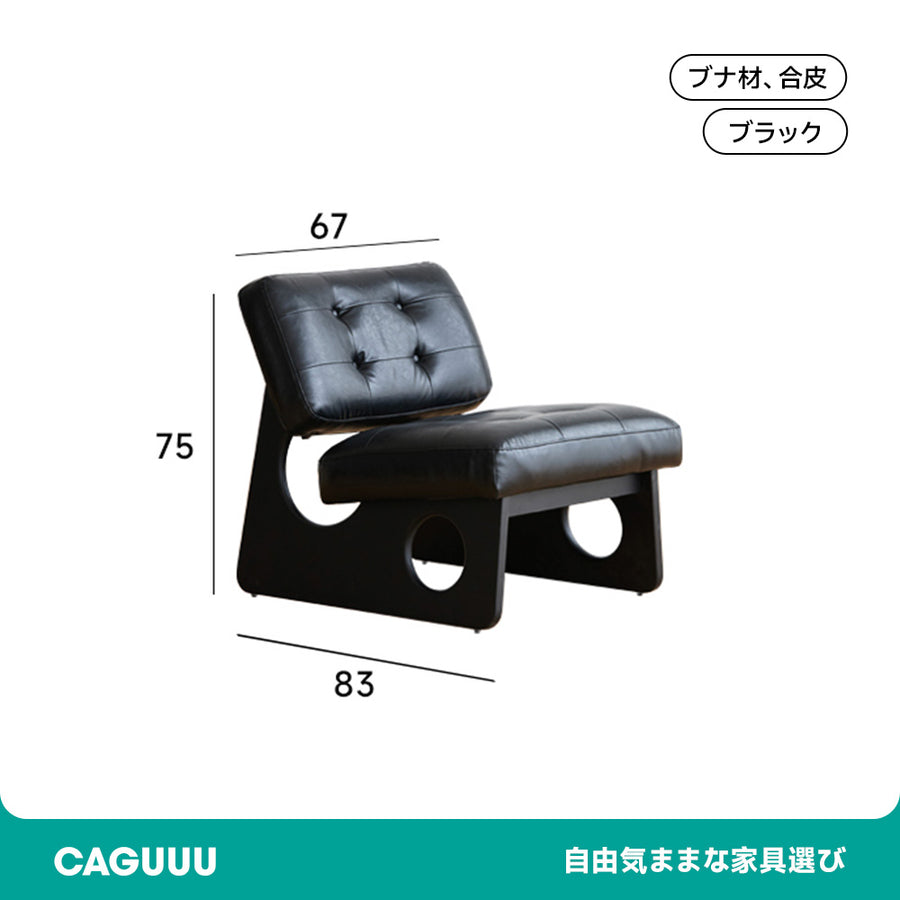 Silicone Leather Sofa Chair
