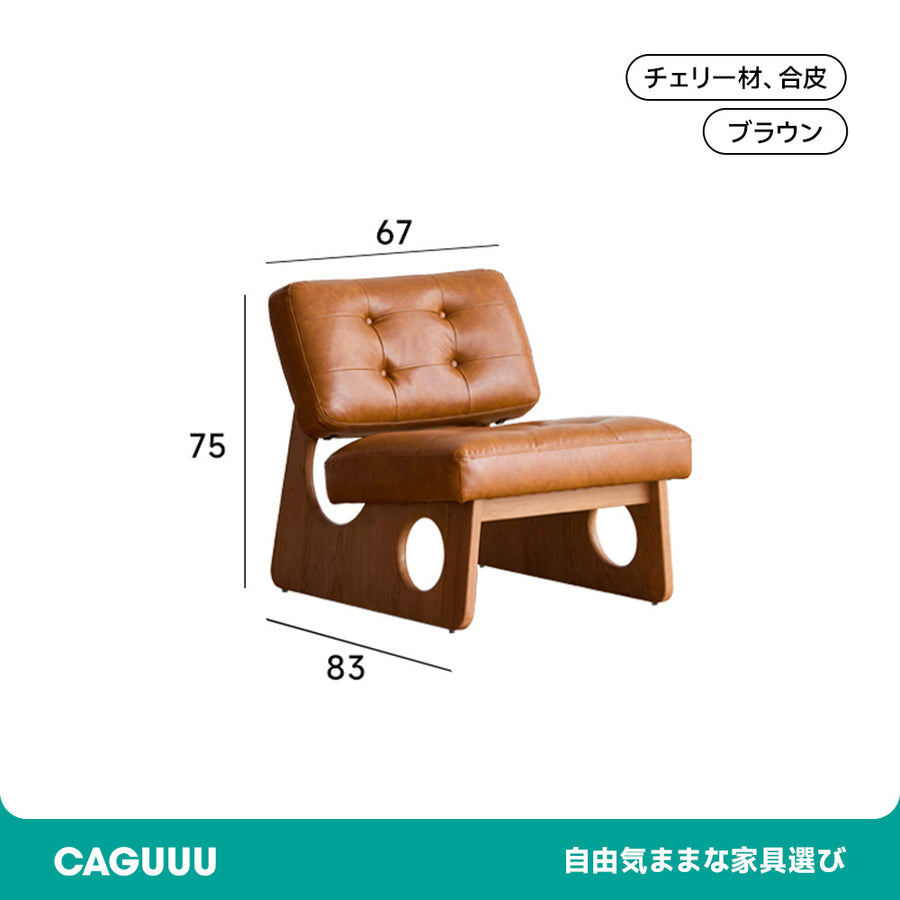 Silicone Leather Sofa Chair